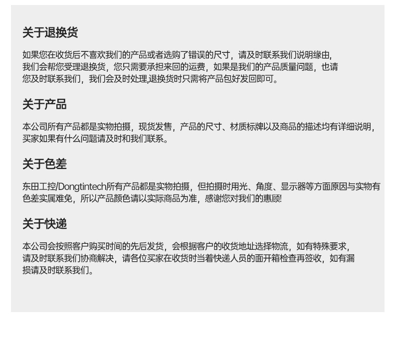 研華嵌入式工控機(jī),酷睿14代工業(yè)電腦主機(jī),雙通道64G,AFE-R770.jpg