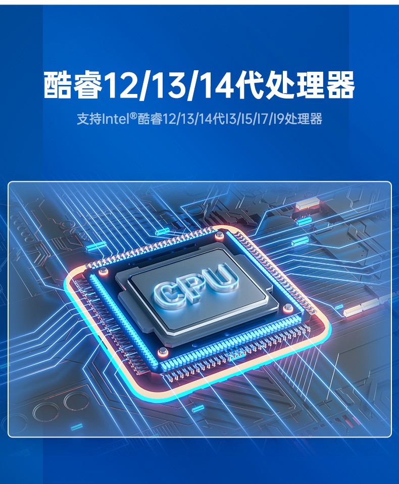 研華嵌入式工控機(jī),酷睿14代工業(yè)電腦主機(jī),雙通道64G,AFE-R770.jpg