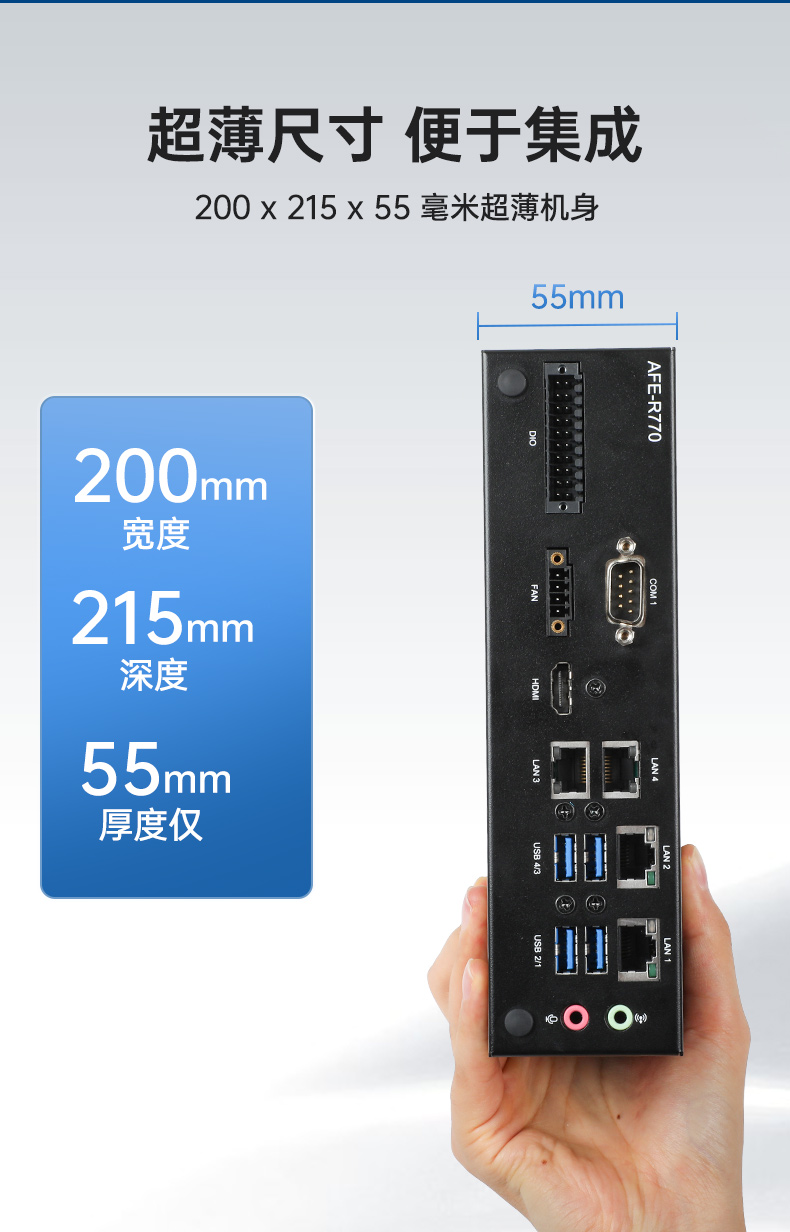 研華嵌入式工控機(jī),酷睿14代工業(yè)電腦主機(jī),雙通道64G,AFE-R770.jpg