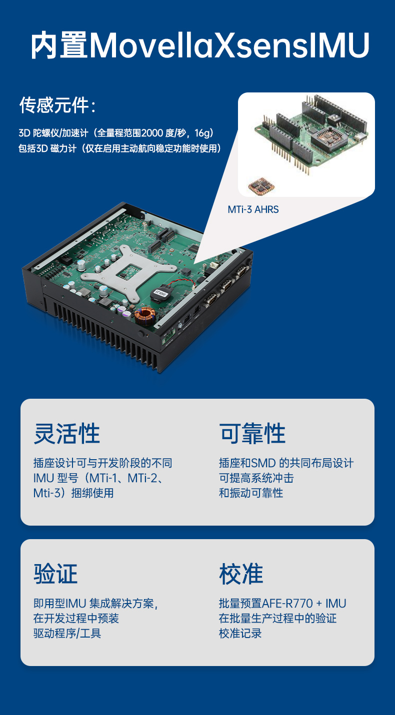 研華嵌入式工控機(jī),酷睿14代工業(yè)電腦主機(jī),雙通道64G,AFE-R770.jpg