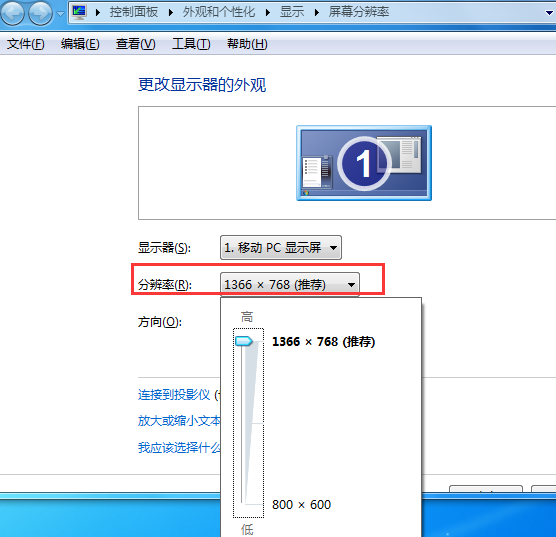 解決方案.png