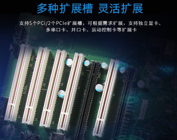 4U工控機(jī).png