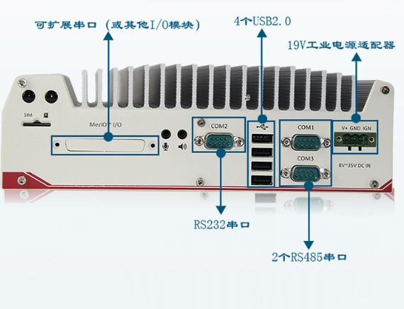 東田工控機(jī).png