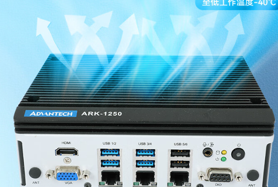 ARK-1250L工控機技術(shù)規(guī)格.png