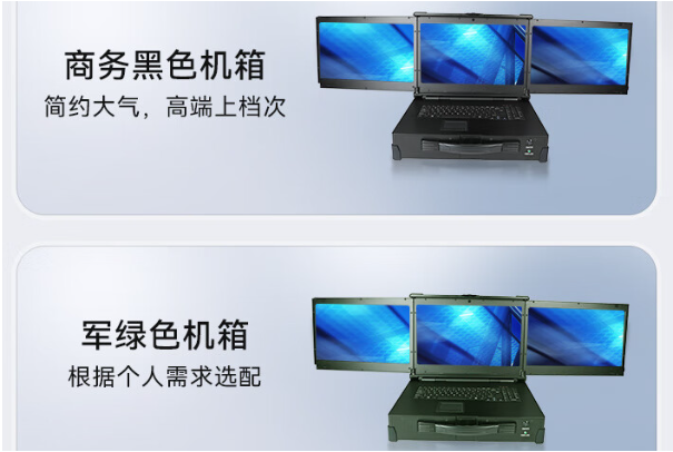 東田便攜式電腦.png