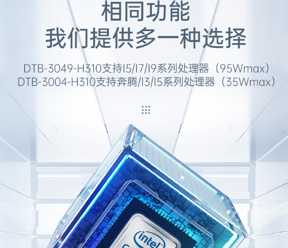 處理器與內(nèi)存.png