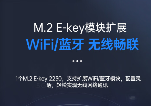 強(qiáng)大的主板與存儲(chǔ)性能.png