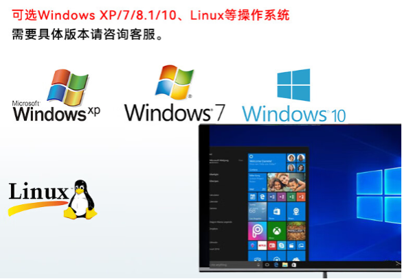 軟件兼容性廣泛.png