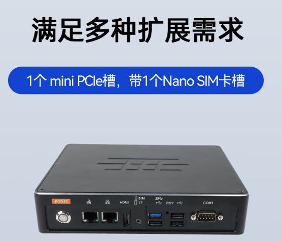 擴(kuò)展與連接.png