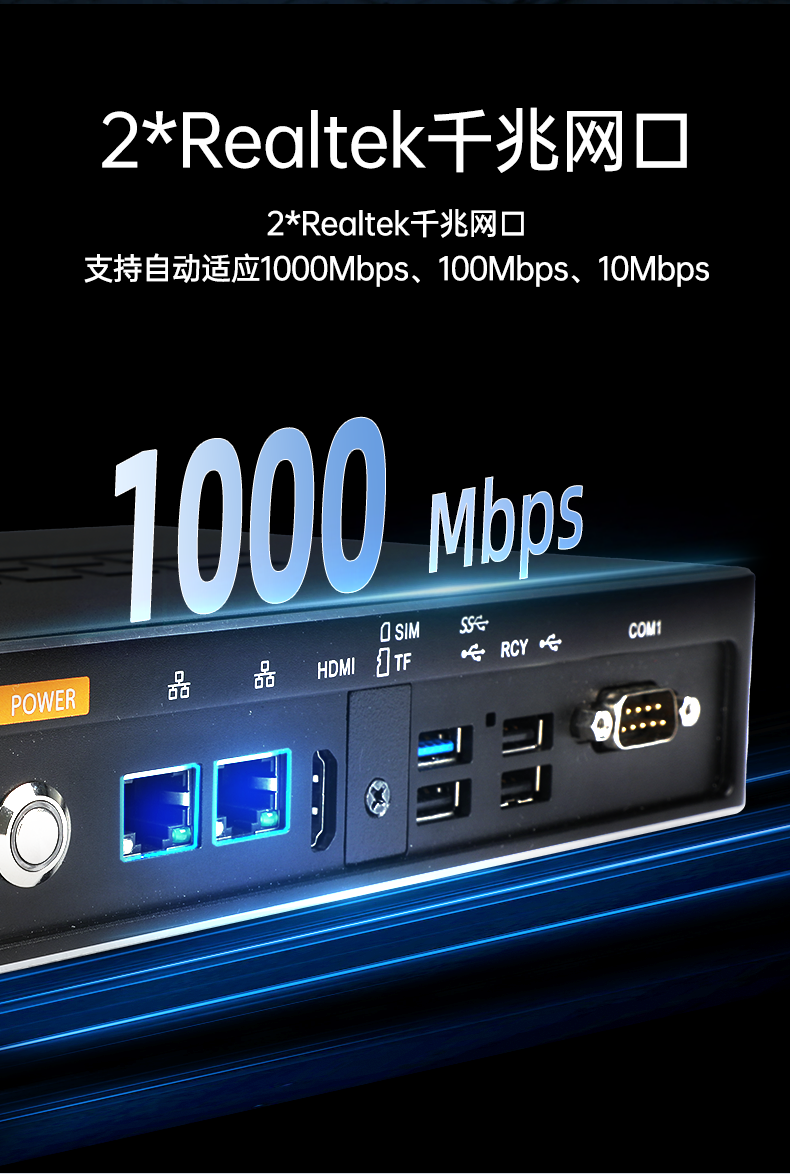 ARM工控機(jī),支持ubuntu系統(tǒng)電腦,DTB-3051-RK3568.png