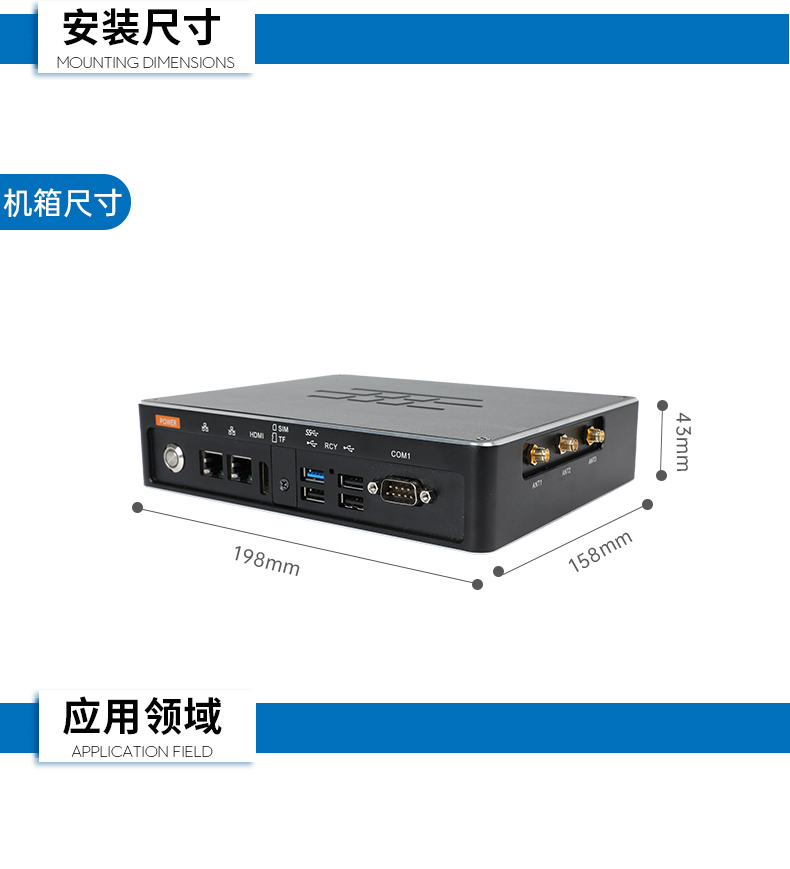 ARM工控機(jī),支持ubuntu系統(tǒng)電腦,DTB-3051-RK3568.jpg