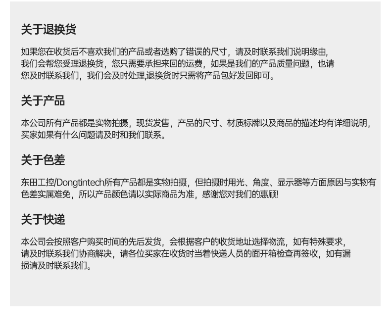ARM工控機(jī),支持ubuntu系統(tǒng)電腦,DTB-3051-RK3568.png