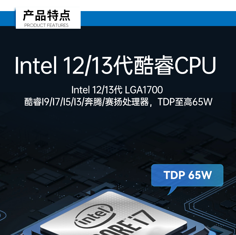 酷睿12/13代壁掛式工控機,支持三顯工業(yè)服務器,DT-5206-JH610MC.png