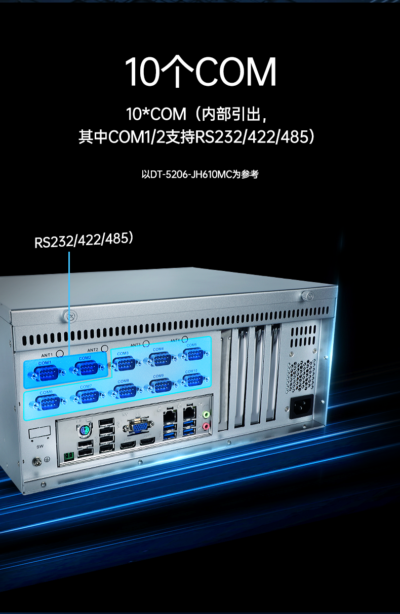 酷睿12/13代壁掛式工控機,支持三顯工業(yè)服務器,DT-5206-JH610MC酷睿12/13代壁掛式工控機,支持三顯工業(yè)服務器,DT-5206-JH610MC.png