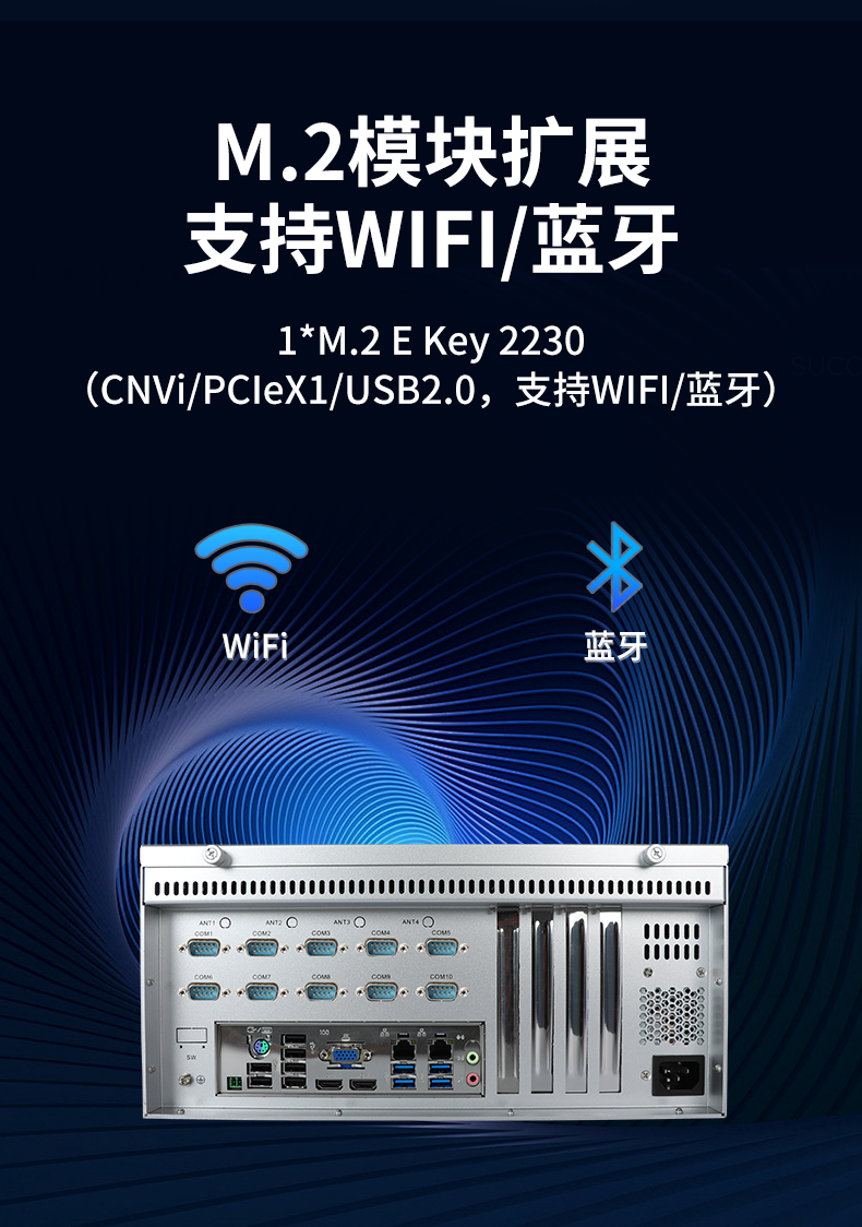 酷睿12/13代壁掛式工控機,支持三顯工業(yè)服務器,DT-5206-JH610MC.png
