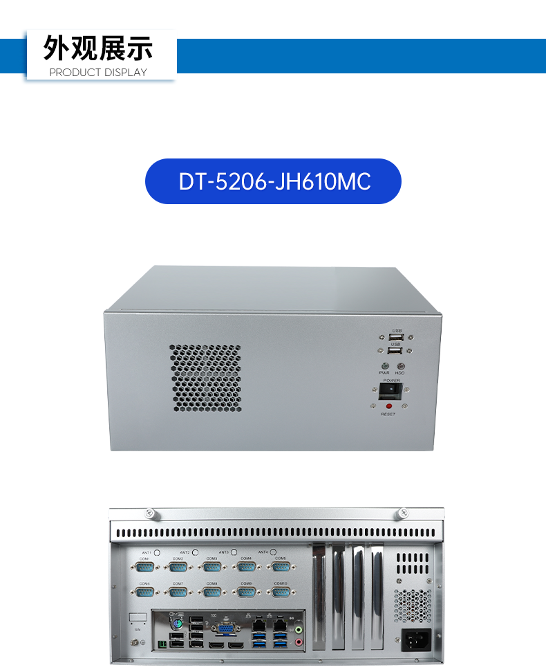 酷睿12/13代壁掛式工控機,支持三顯工業(yè)服務器,DT-5206-JH610MC.png