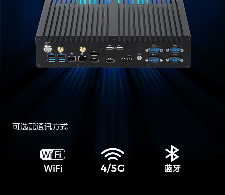 迷你工控機(jī),輕薄便攜嵌入式主機(jī)廠家,DTB-3042-H420E.jpg