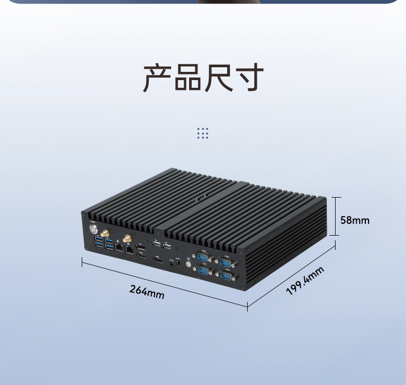 迷你工控機(jī),輕薄便攜嵌入式主機(jī)廠家,DTB-3042-H420E.jpg