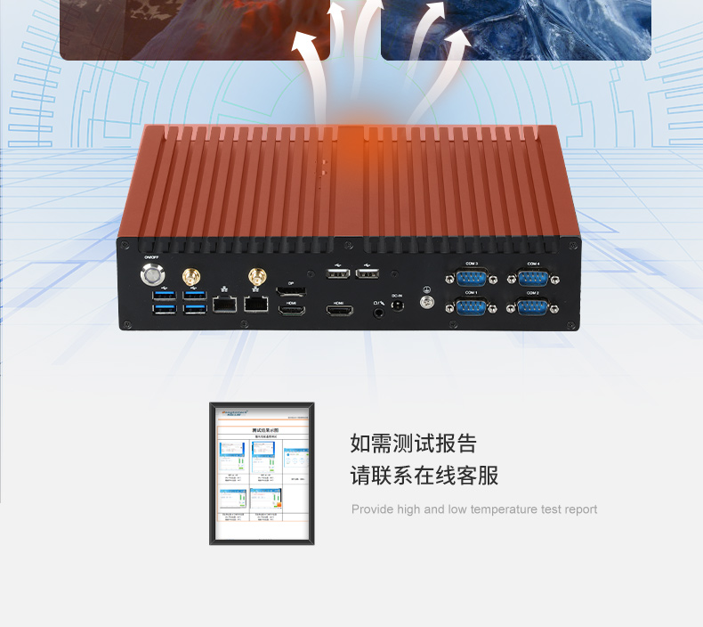 迷你工控機(jī),輕薄便攜嵌入式主機(jī)廠家,DTB-3042-H420E.jpg
