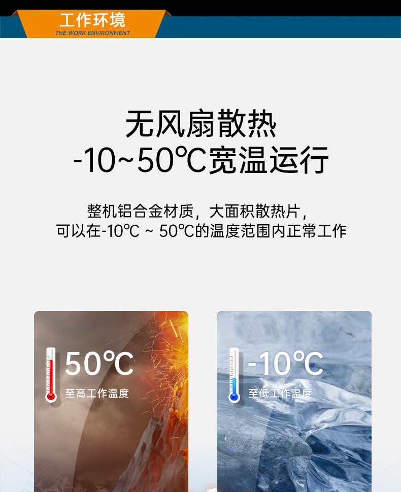 迷你工控機(jī),輕薄便攜嵌入式主機(jī)廠家,DTB-3042-H420E.jpg