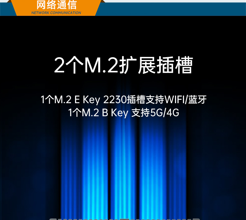 迷你工控機(jī),輕薄便攜嵌入式主機(jī)廠家,DTB-3042-H420E.jpg