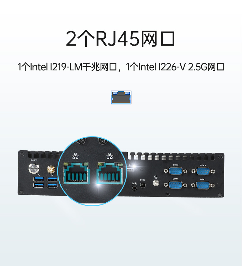 迷你工控機(jī),輕薄便攜嵌入式主機(jī)廠家,DTB-3042-H420E.jpg