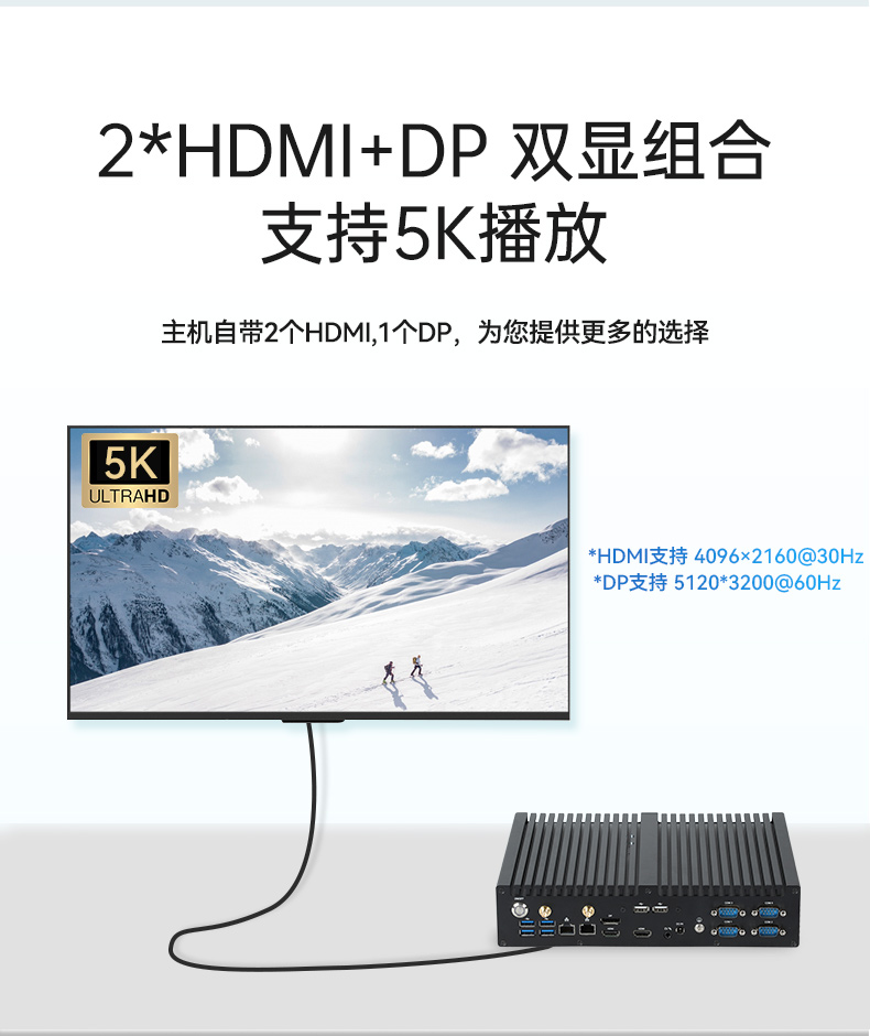 迷你工控機(jī),輕薄便攜嵌入式主機(jī)廠家,DTB-3042-H420E.jpg
