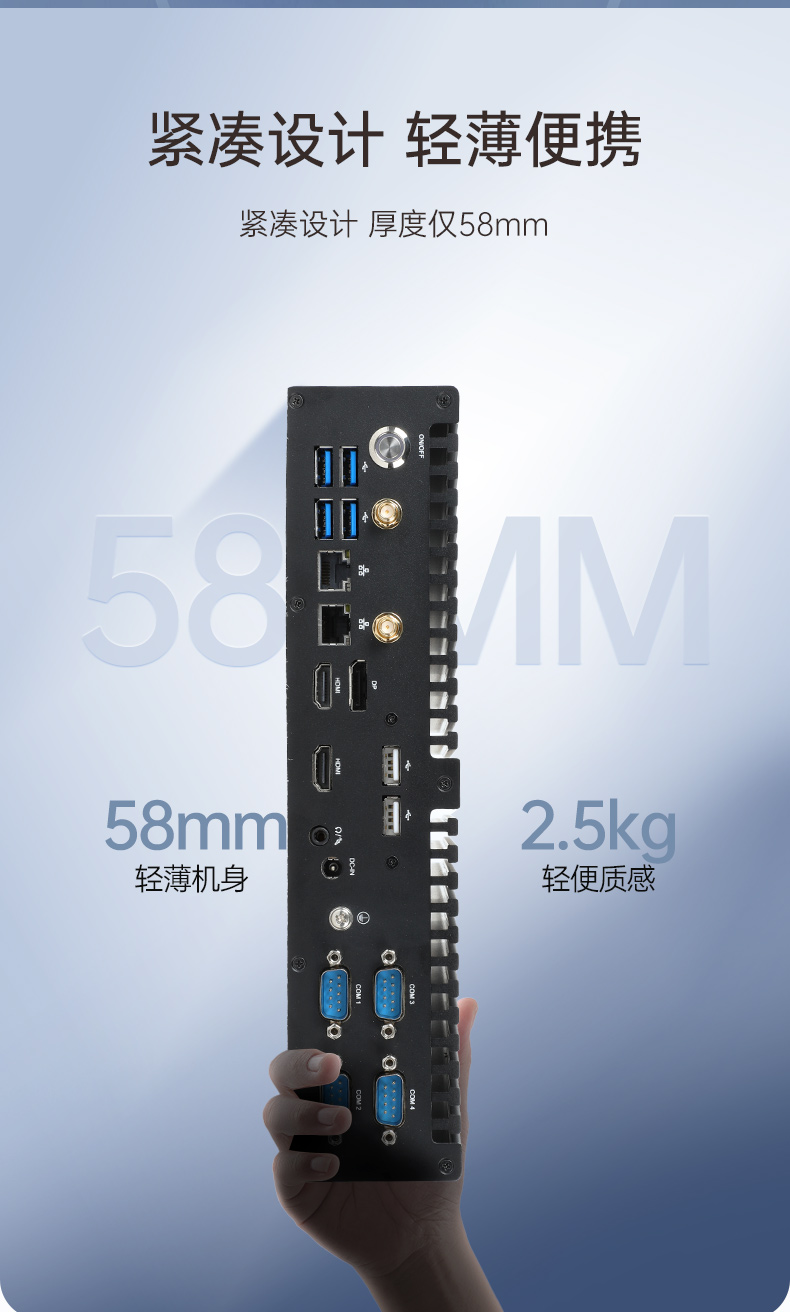 迷你工控機(jī),輕薄便攜嵌入式主機(jī)廠家,DTB-3042-H420E.jpg