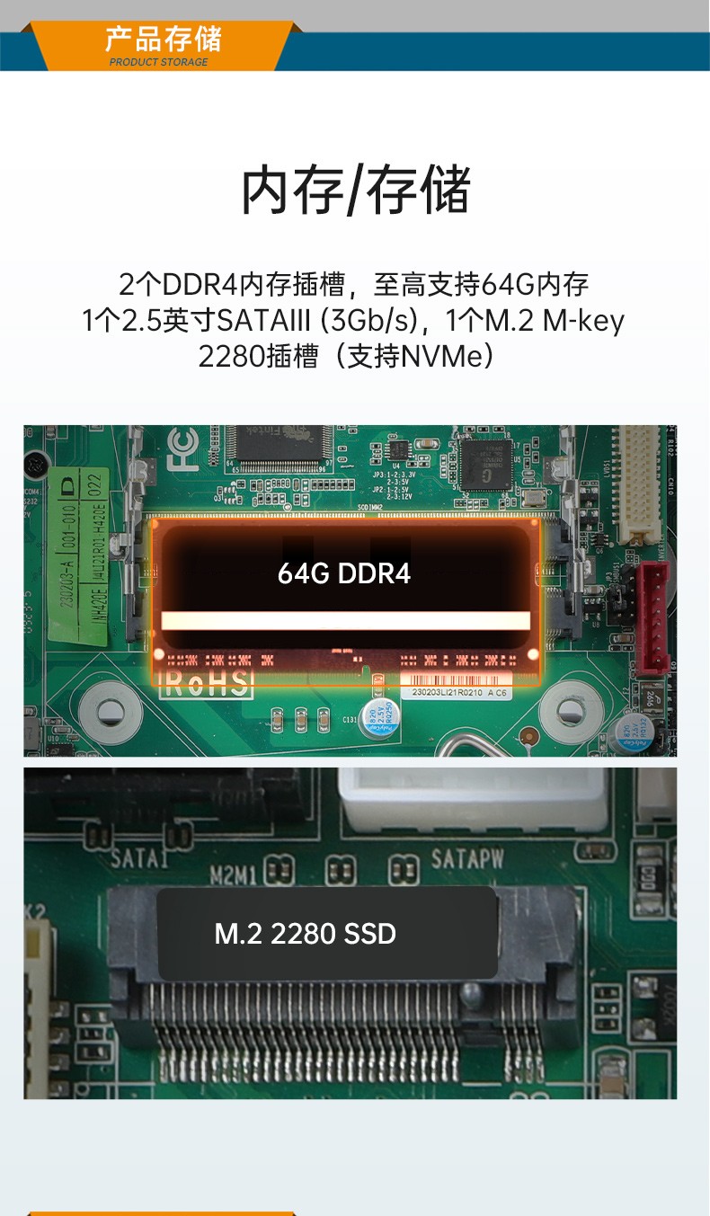 迷你工控機(jī),輕薄便攜嵌入式主機(jī)廠家,DTB-3042-H420E.jpg