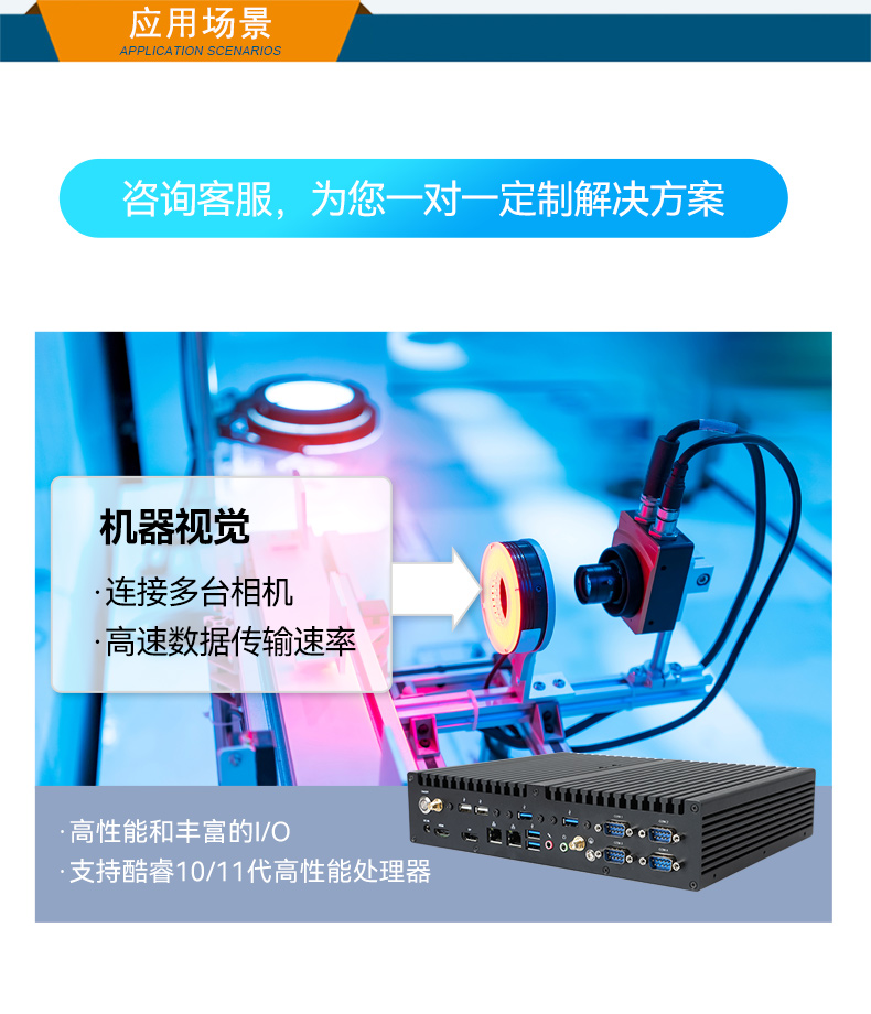 迷你工控機(jī),輕薄便攜嵌入式主機(jī)廠家,DTB-3042-H420E迷你工控機(jī),輕薄便攜嵌入式主機(jī)廠家,DTB-3042-H420E.jpg