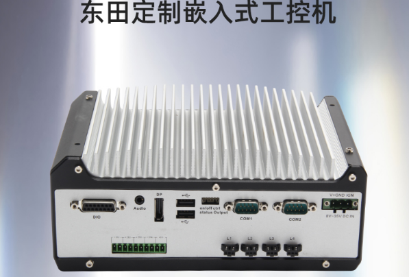 東田解決方案.png