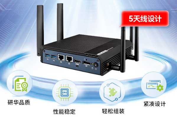 物聯(lián)網(wǎng)網(wǎng)關(guān).png