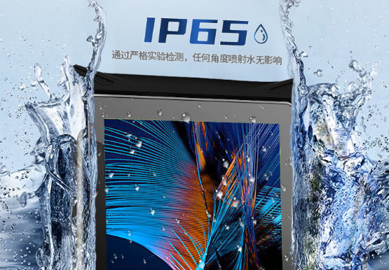 防護等級與耐用性.png