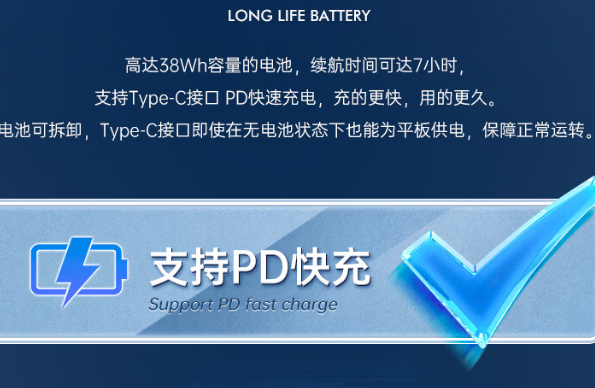 PD快充技術(shù)的優(yōu)勢(shì).png