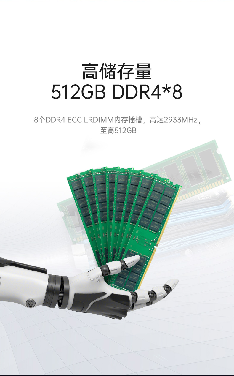 工業(yè)服務(wù)器|上架式工控主機(jī)電腦|DT-26508-SC621MA.jpg
