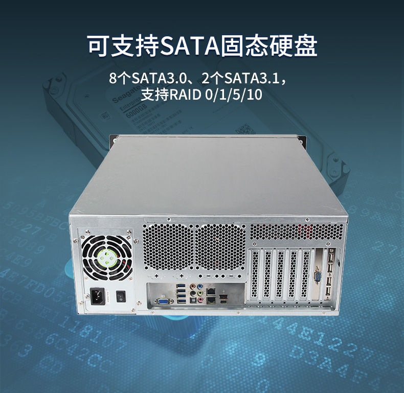 2U機架式服務(wù)器,熱插拔高性能工業(yè)主機電腦,DT-26508-SC621MZ.jpg