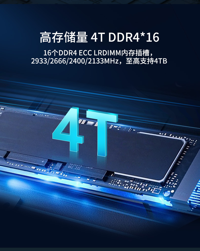 2U機架式服務(wù)器,熱插拔高性能工業(yè)主機電腦,DT-26508-SC621MZ.jpg