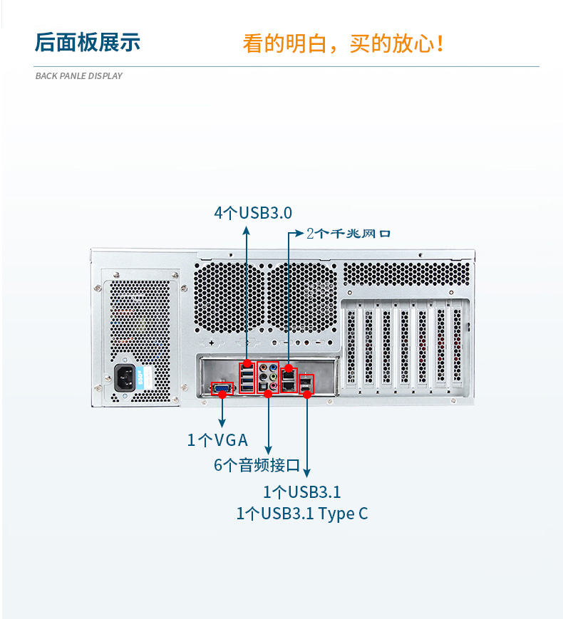 2U機架式服務(wù)器,熱插拔高性能工業(yè)主機電腦,DT-26508-SC621MZ.jpg