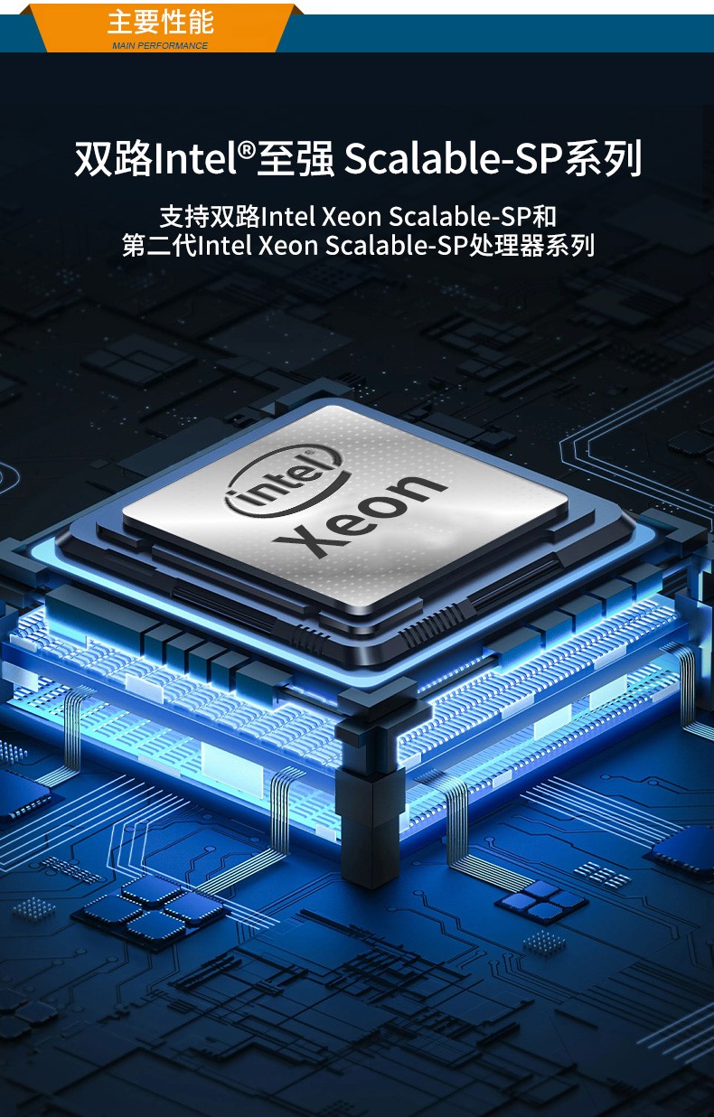 2U機架式服務(wù)器,熱插拔高性能工業(yè)主機電腦,DT-26508-SC621MZ.jpg