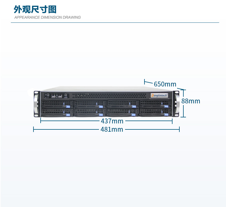2U機架式服務(wù)器,熱插拔高性能工業(yè)主機電腦,DT-26508-SC621MZ.jpg