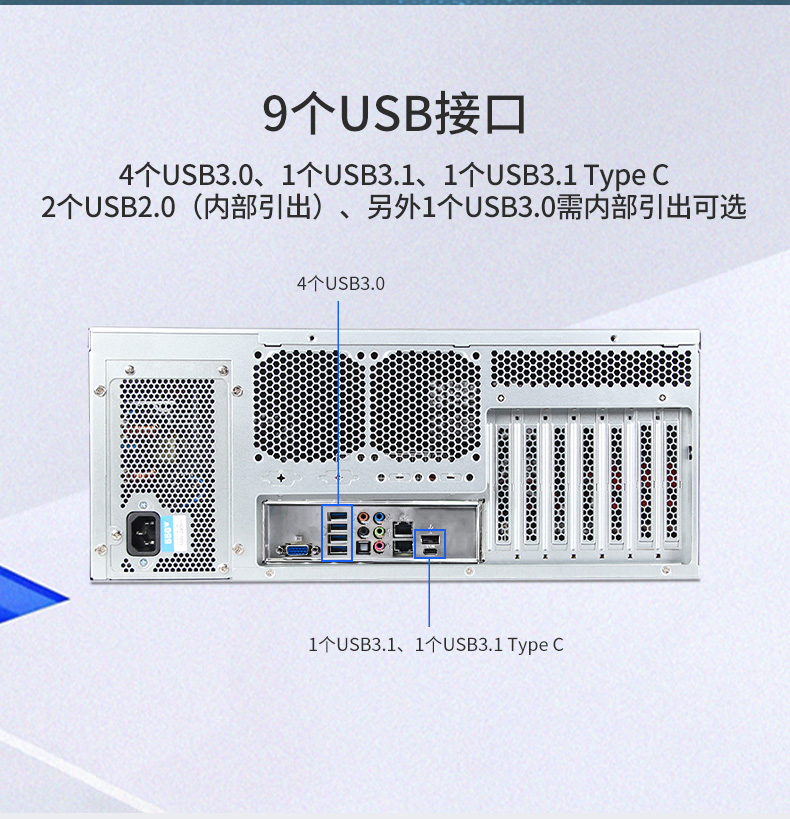 2U機架式服務(wù)器,熱插拔高性能工業(yè)主機電腦,DT-26508-SC621MZ.jpg