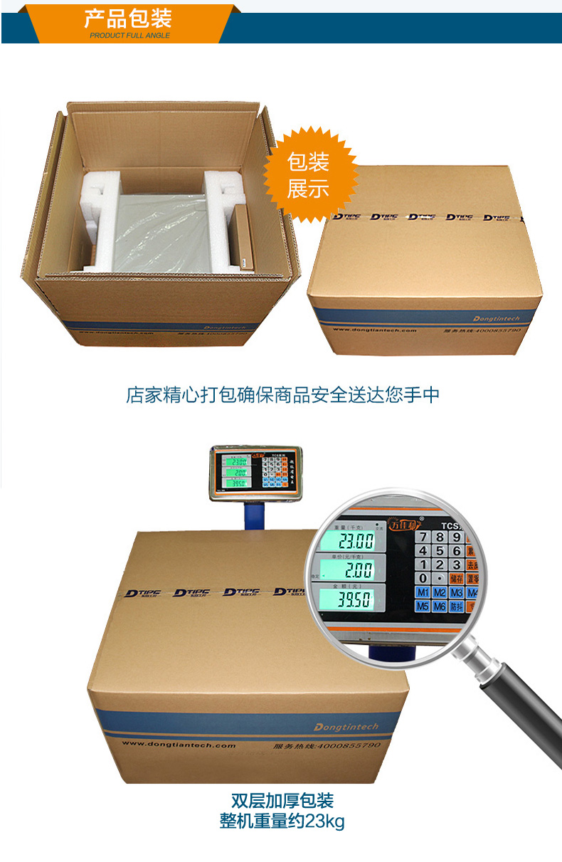 2U機架式服務(wù)器,熱插拔高性能工業(yè)主機電腦,DT-26508-SC621MZ.jpg