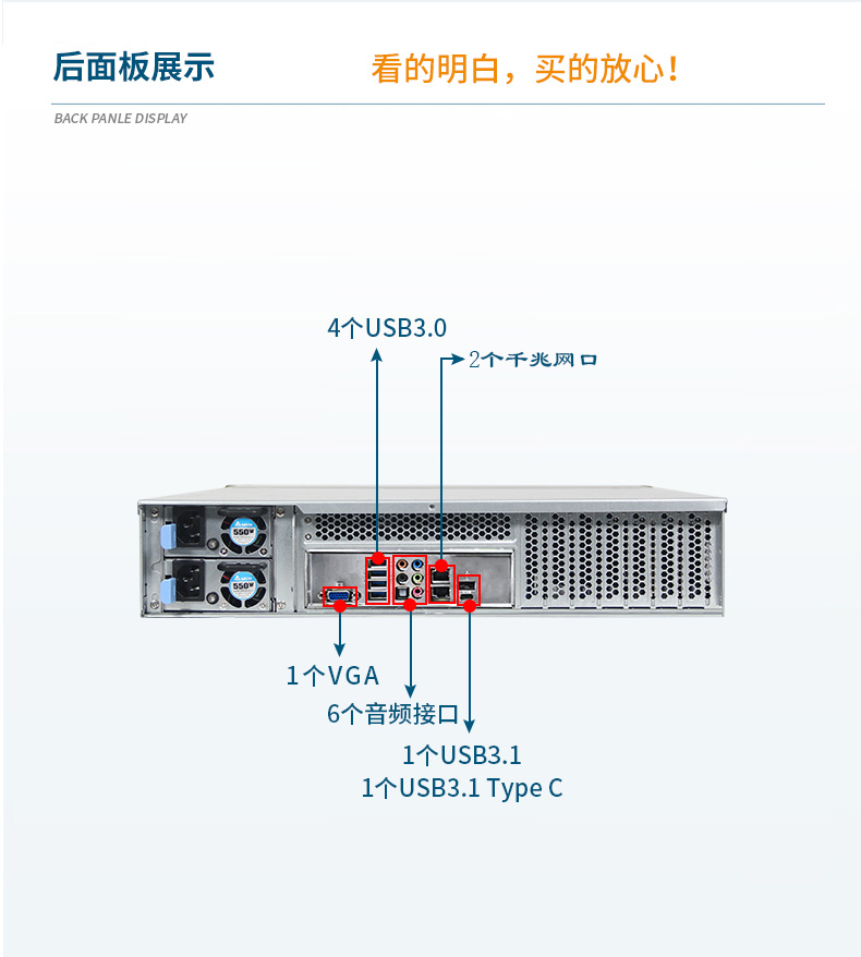 2U機架式服務(wù)器,熱插拔高性能工業(yè)主機電腦,DT-26508-SC621MZ.jpg