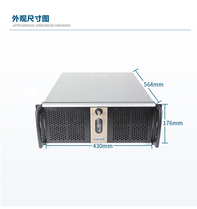 2U機架式服務(wù)器,熱插拔高性能工業(yè)主機電腦,DT-26508-SC621MZ.jpg