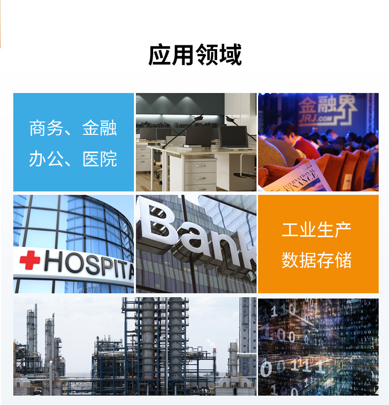 2U機架式服務(wù)器,熱插拔高性能工業(yè)主機電腦,DT-26508-SC621MZ.jpg
