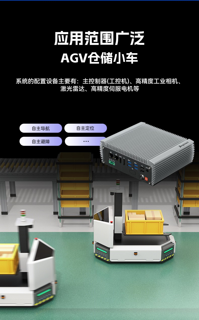 微型工業(yè)電腦主機,雙顯機器視覺工控主機,DTB-3095-N97L4.jpg