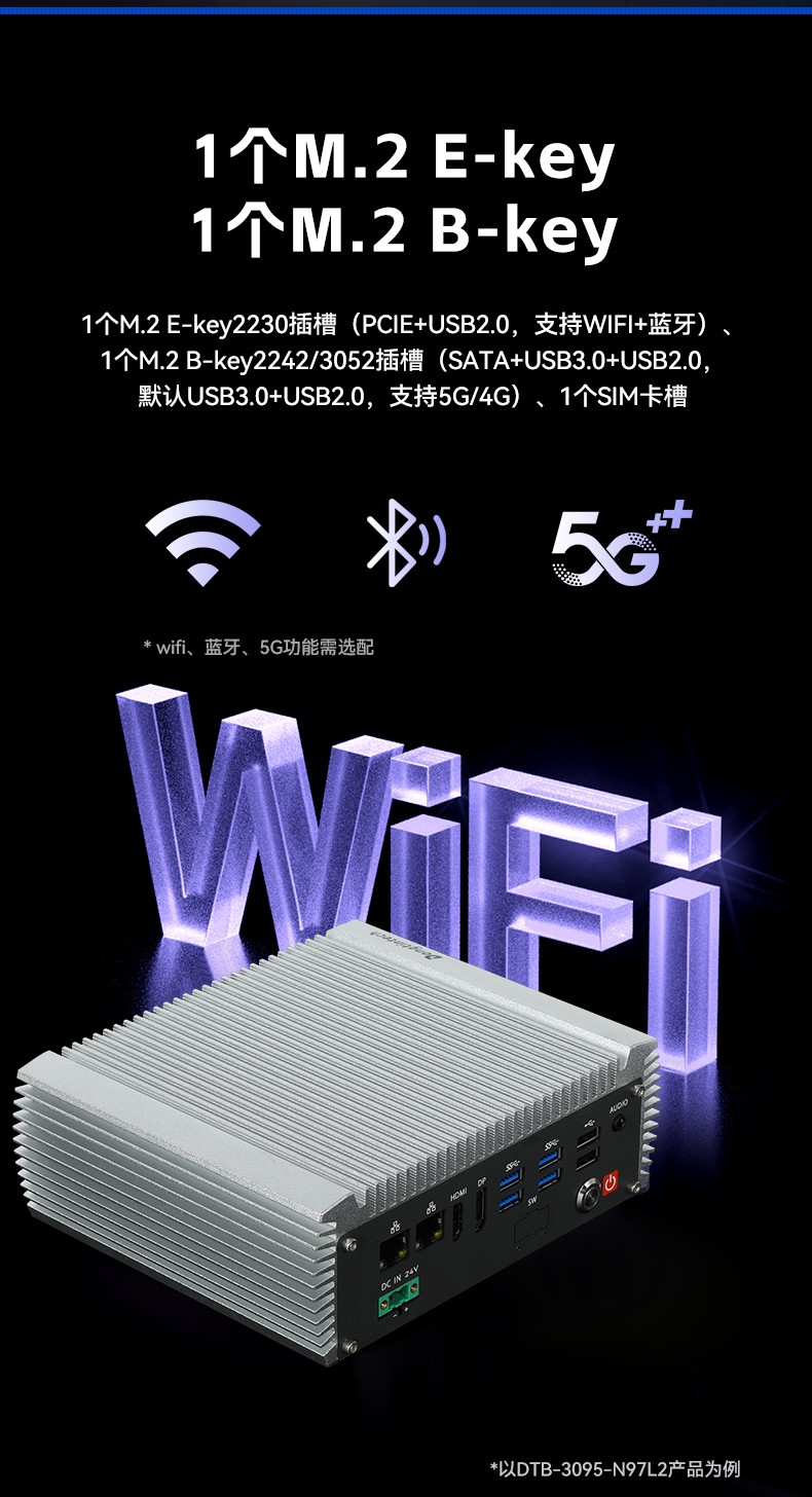 微型工業(yè)電腦主機,雙顯機器視覺工控主機,DTB-3095-N97L4.jpg