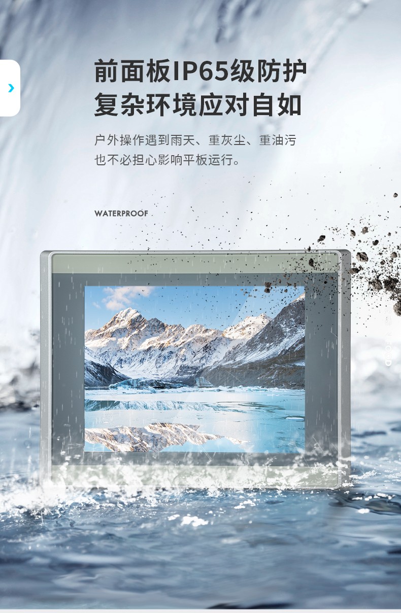 8英寸工業(yè)平板電腦,工業(yè)電腦一體機(jī),DTP-0803-J1900.jpg
