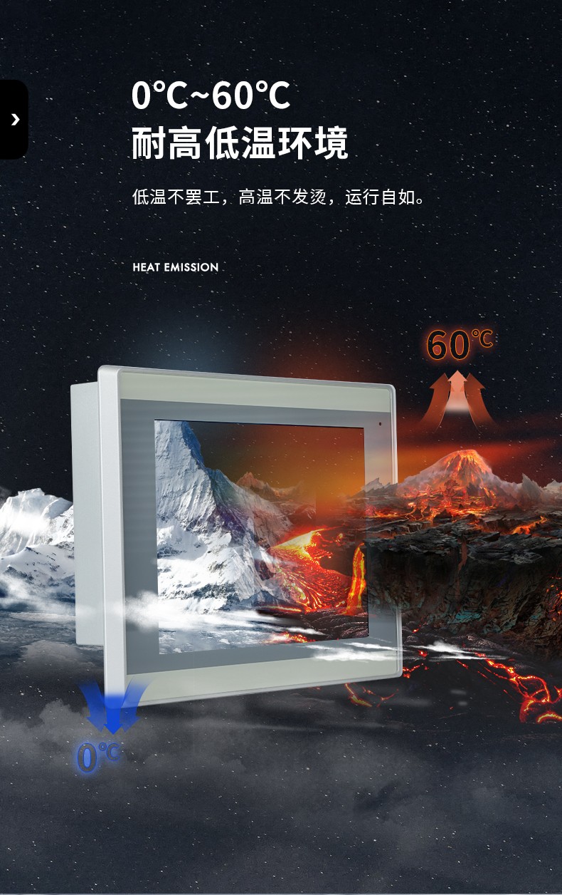 8英寸工業(yè)平板電腦,工業(yè)電腦一體機(jī),DTP-0803-J1900.jpg
