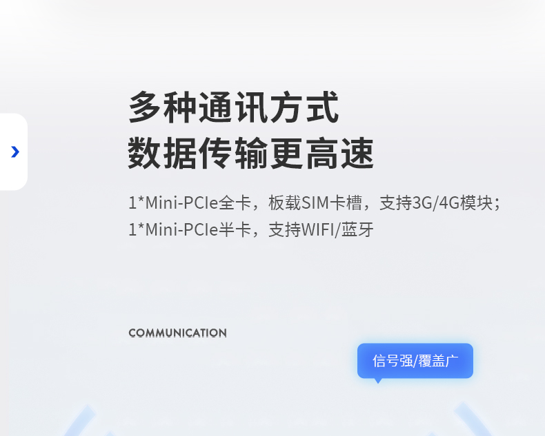 8英寸工業(yè)平板電腦,工業(yè)電腦一體機(jī),DTP-0803-J1900.jpg